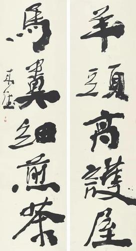 曾來德 羊頭高護(hù)屋，馬尾細(xì)煎茶 書法對聯(lián) 180×48cm×2 2019年