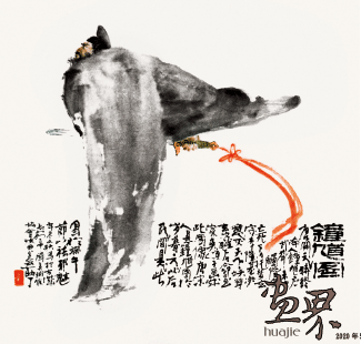 鐘馗圖69×66cm-西-丁