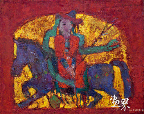 回家（油畫）60×80cm-2014年-砂-金