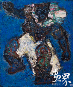 博克系列之五（油畫）60×50cm-2014-2015年-砂-金