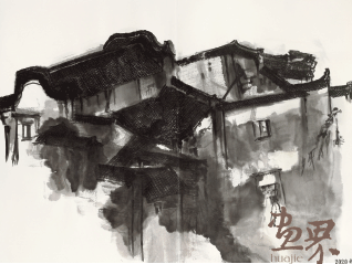 桃源文章之一-60×83cm-2019年-夏北山