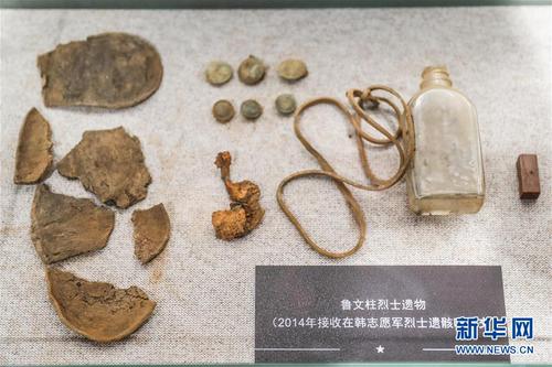 沈陽抗美援朝烈士紀念館內展出的歸國志愿軍烈士遺物（1月9日攝）。新華社記者潘昱龍攝