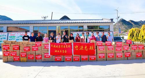 民建北京市委會婦委會一行赴土城鎮(zhèn)榆樹溝村，為“扶貧愛心超市”捐贈物資。 婦委會供圖