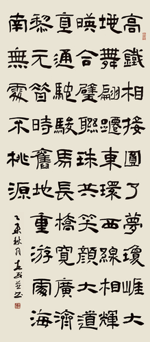 自作詩《環島高鐵開通有感》隸書中堂-138x60cm--吳東民