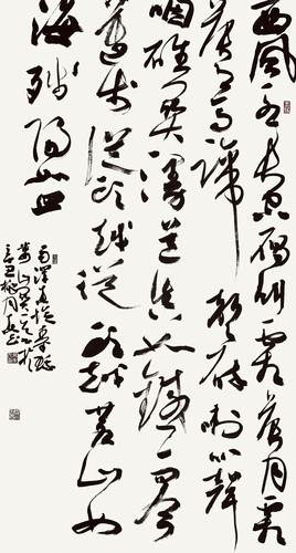 錄毛澤東《憶秦娥·婁山關》草書中堂-180x97cm--吳東民