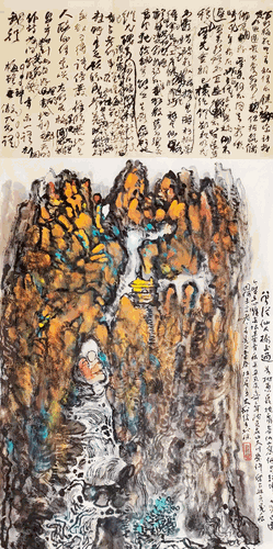 曾從仙人橋上過-92×45cm-2022年-程大利