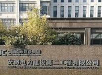 學悟踐行習近平法治思想 持續推進法治公司建設