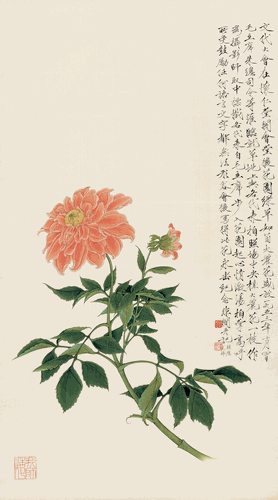 大麗花-98×54cm-1953年-于非闇-北京畫院藏