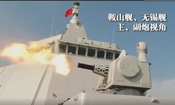 超燃！海軍萬(wàn)噸大驅(qū)第一視角太震撼