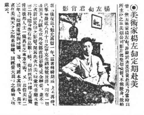 中國動畫百年回眸(分離圖)1924年7月(3514227)-20231221101445