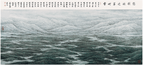 悲歌欲化草地雪（國(guó)畫）170×365cm--董希源