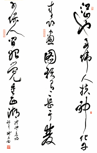 （清）袁枚《謁岳王墓》（草書）-景喜猷