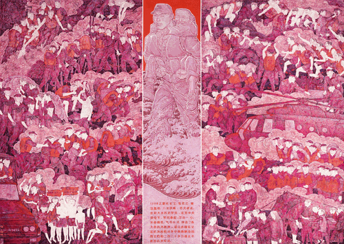 碑頌·1988（國畫）330×500cm-2019年-陳孟昕-高飛-張眾-陳子豐-合作