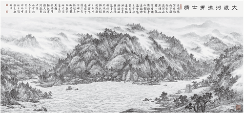 大渡河激勇士情170×365cm--董希源