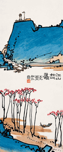 江山多嬌圖軸（國畫）72×30cm-1959年-潘天壽