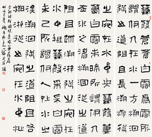 篆書-《詩(shī)經(jīng)·國(guó)風(fēng)·秦風(fēng)·蒹葭》-韓少輝