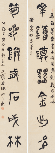 篆書-黃賓虹-華錯(cuò)筍參聯(lián)--韓少輝