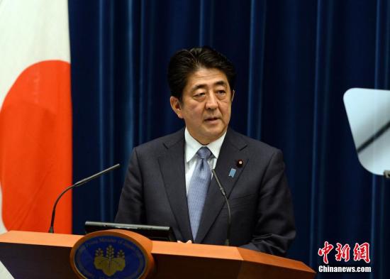 資料圖：日本首相安倍晉三。 <a target='_blank' href='http://www.chinanews.com/'>中新社</a>發 東友 攝